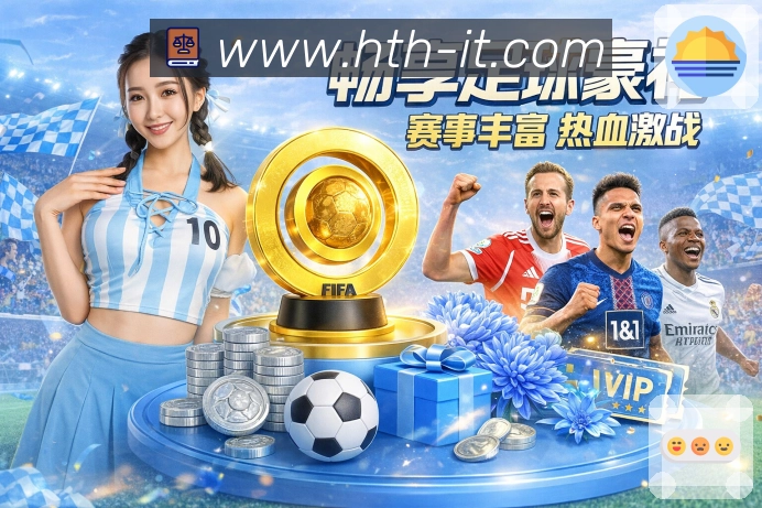 赛况更新