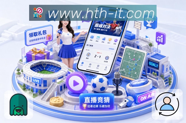 华体会平台展示图